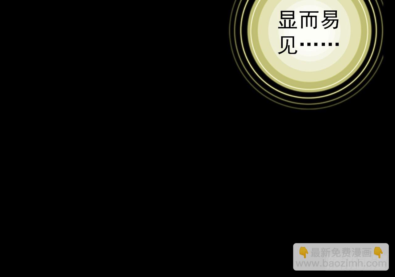 次元戰爭·紅龍 - 駕馭不能（下）(2/2) - 6