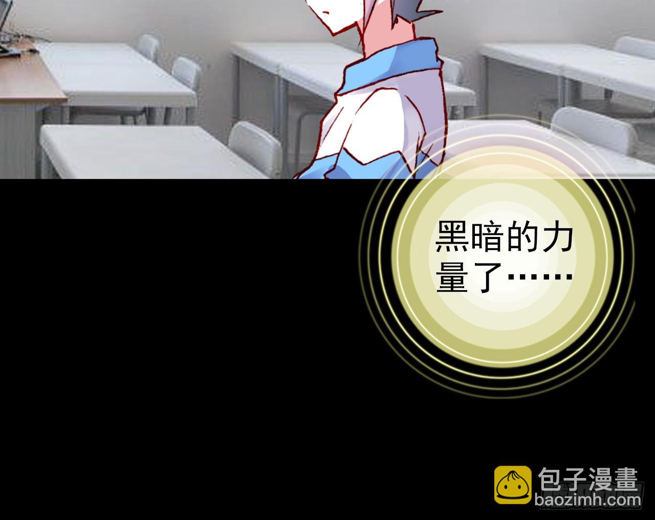 次元戰爭·紅龍 - 駕馭不能（下）(2/2) - 5