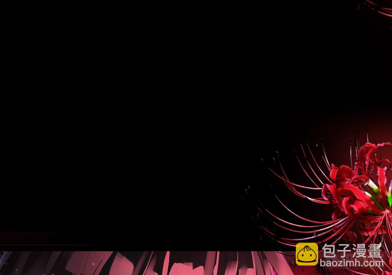 次元戰爭·紅龍 - 駕馭不能（下）(2/2) - 3