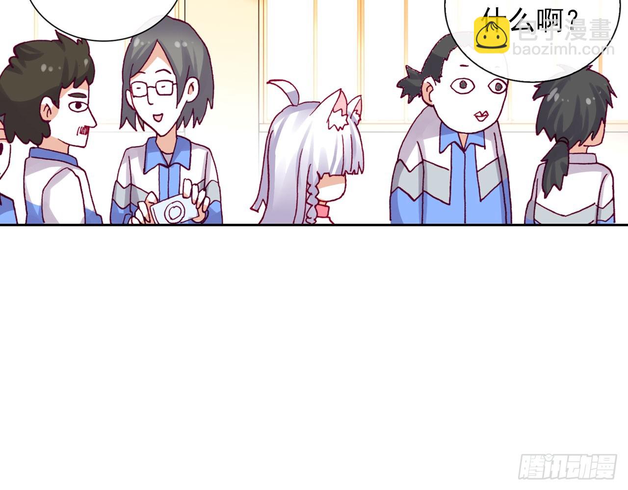 次元戰爭·紅龍 - 暴戾·懲罰（下）(1/2) - 6