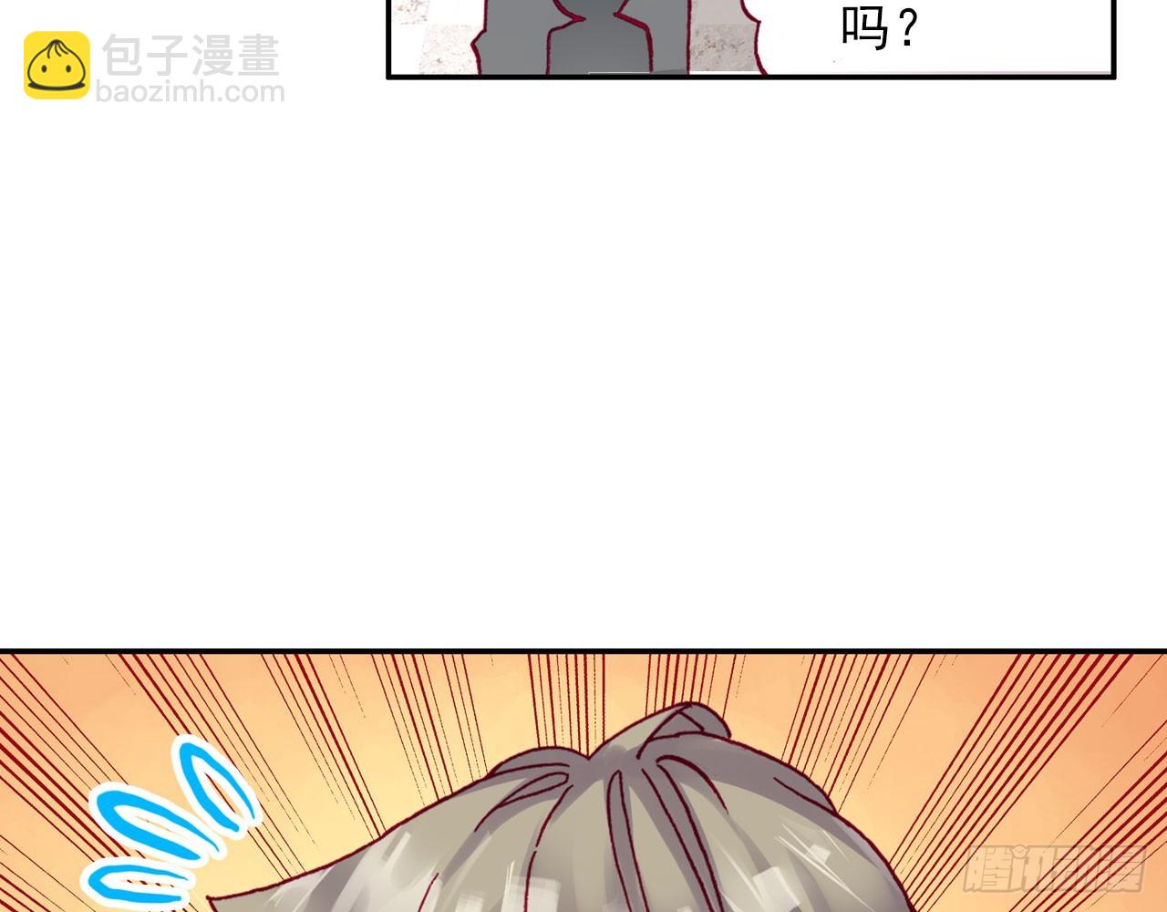 次元戰爭·紅龍 - 暴戾·懲罰（下）(1/2) - 8