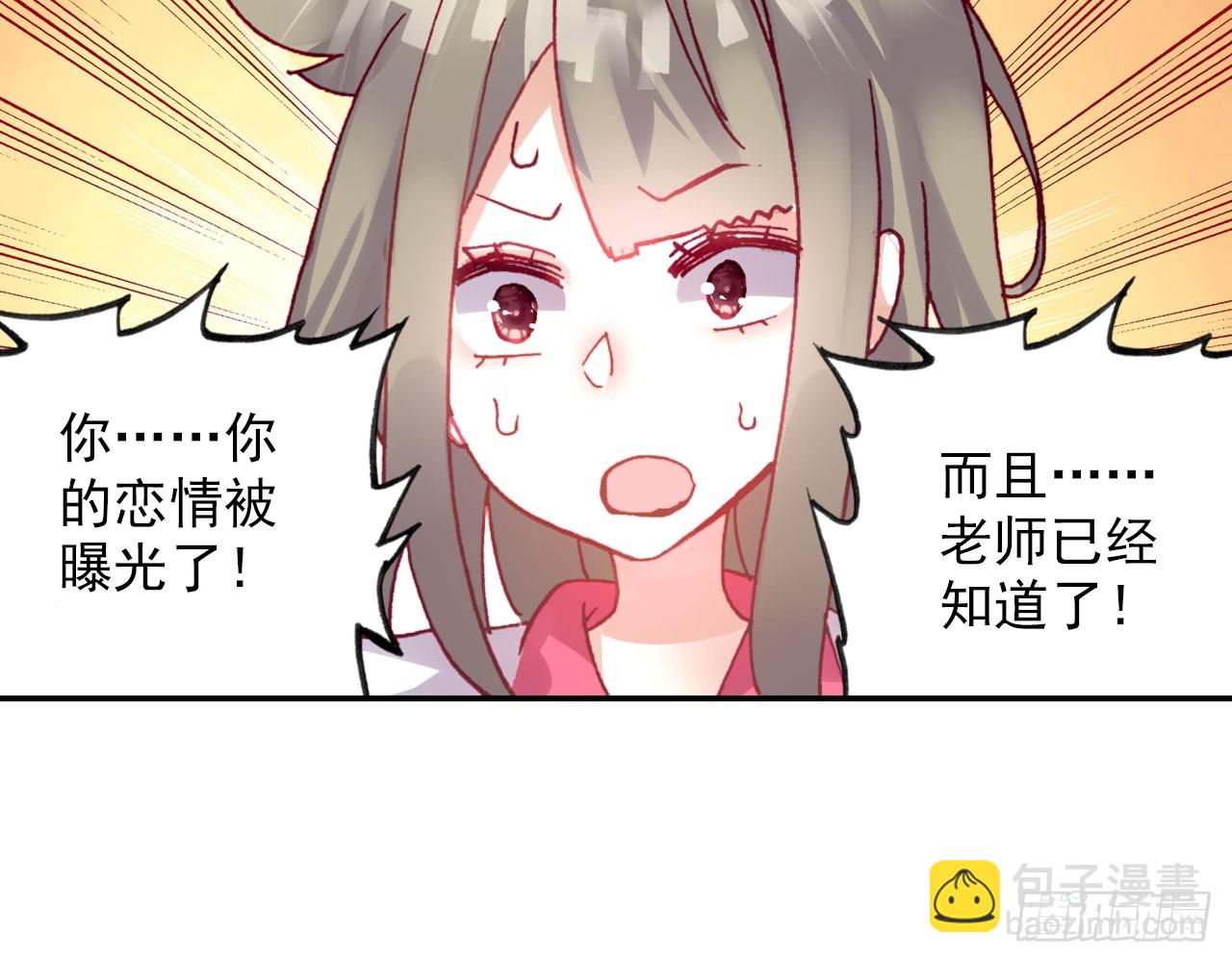 次元戰爭·紅龍 - 暴戾·懲罰（下）(1/2) - 1