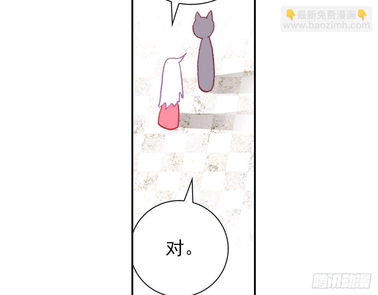 次元戰爭·紅龍 - 暴戾·懲罰（下）(1/2) - 7