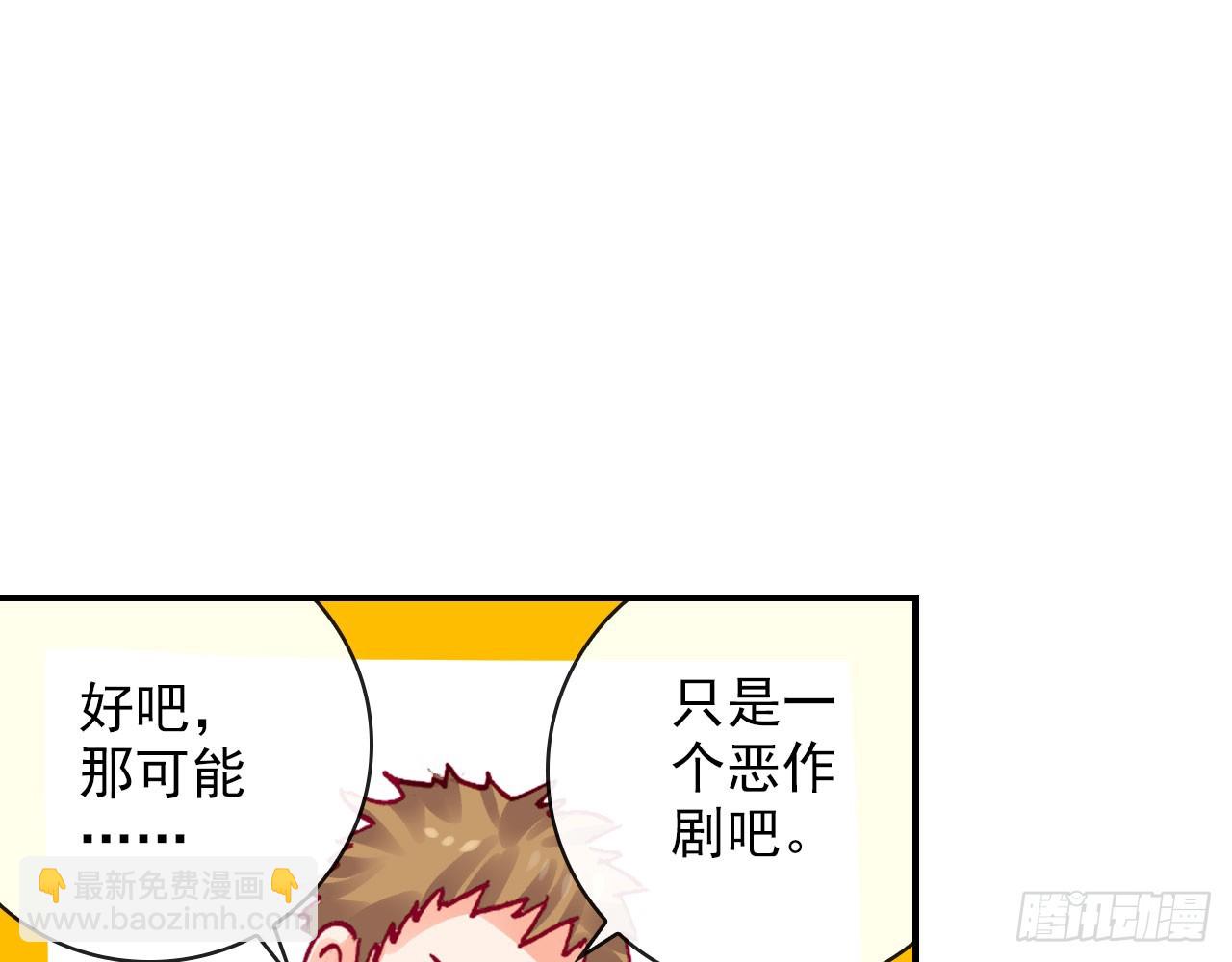 次元戰爭·紅龍 - 暴戾·懲罰（下）(1/2) - 4