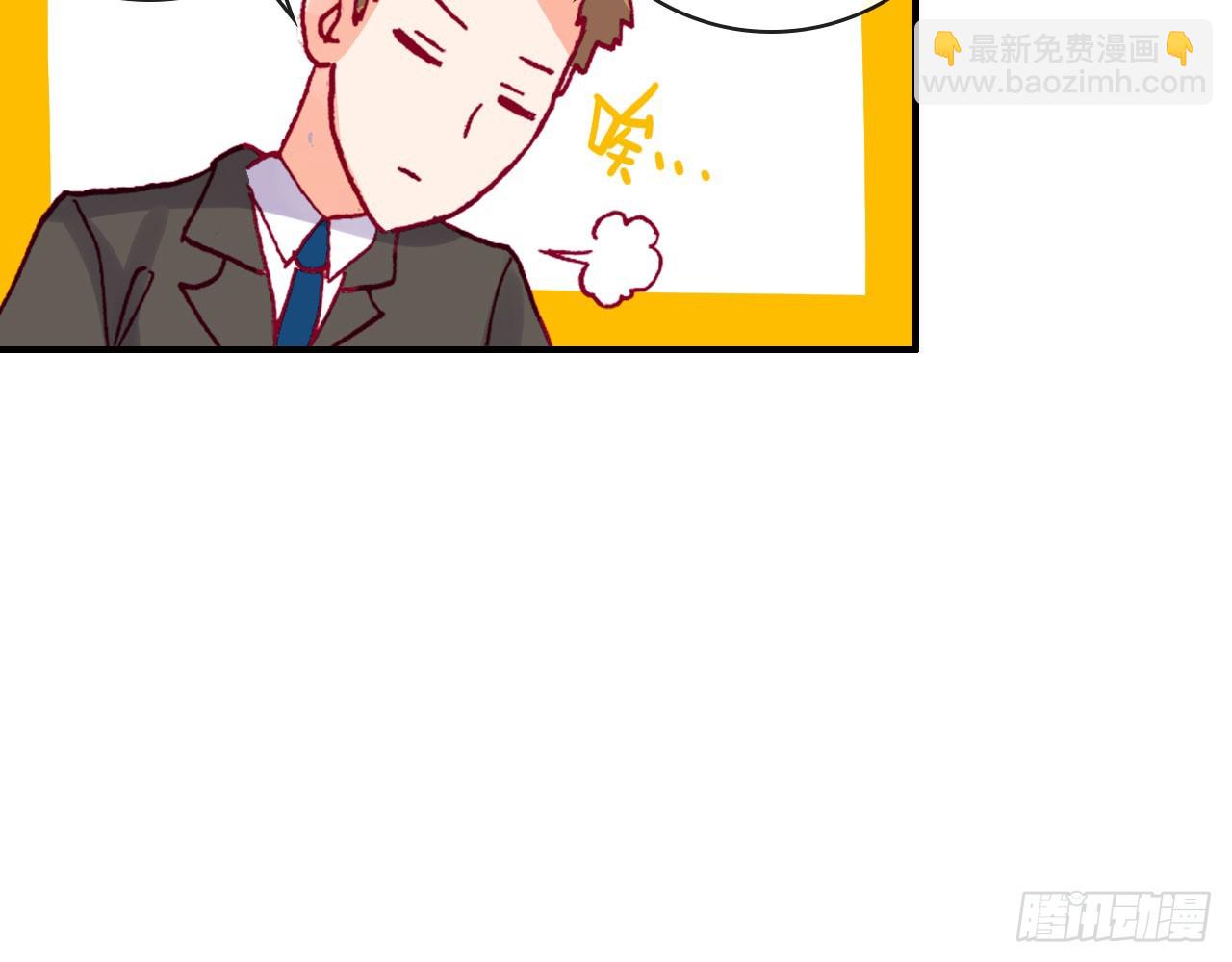 次元戰爭·紅龍 - 暴戾·懲罰（下）(1/2) - 5