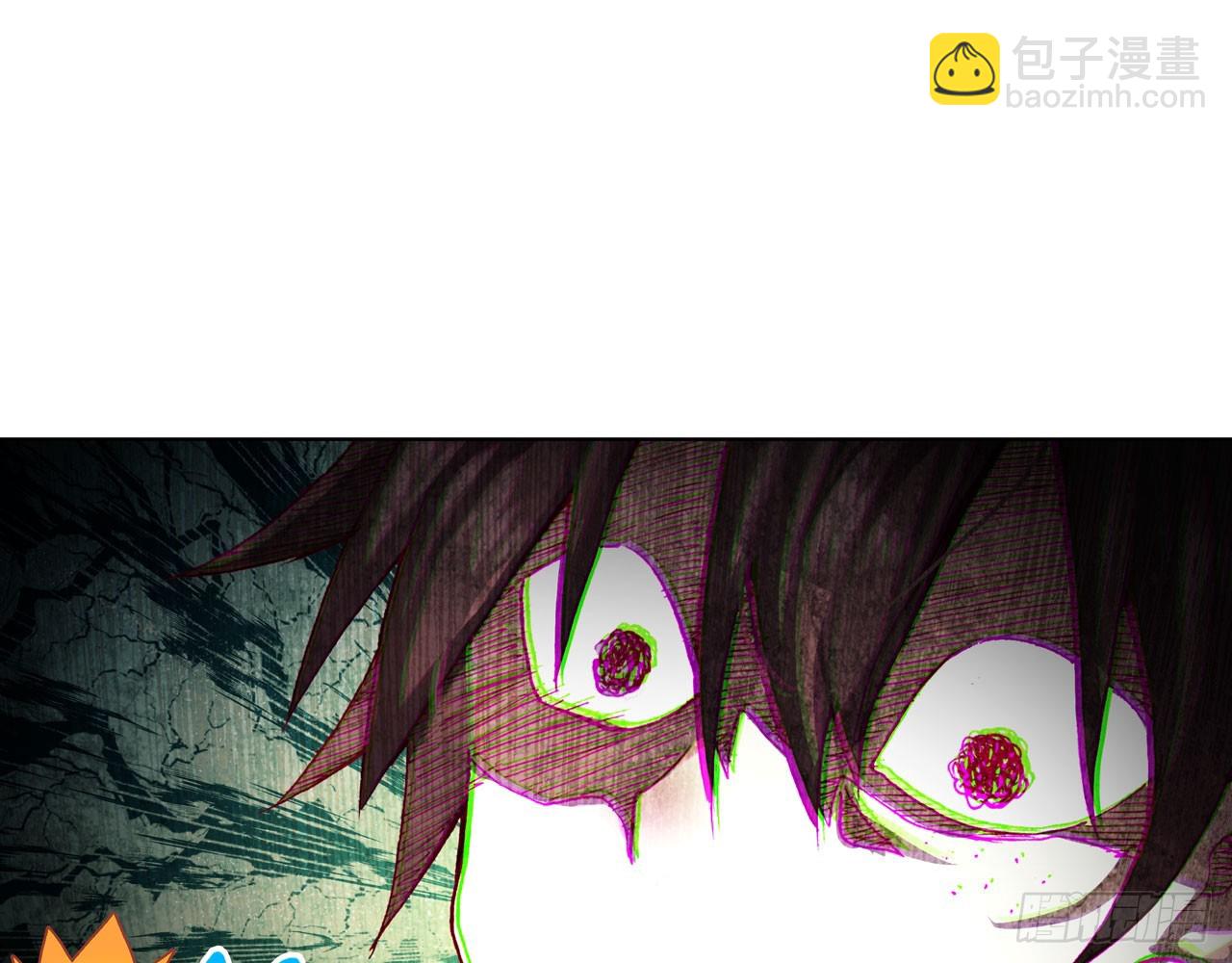 次元戰爭·紅龍 - 暴戾·懲罰（下）(1/2) - 8