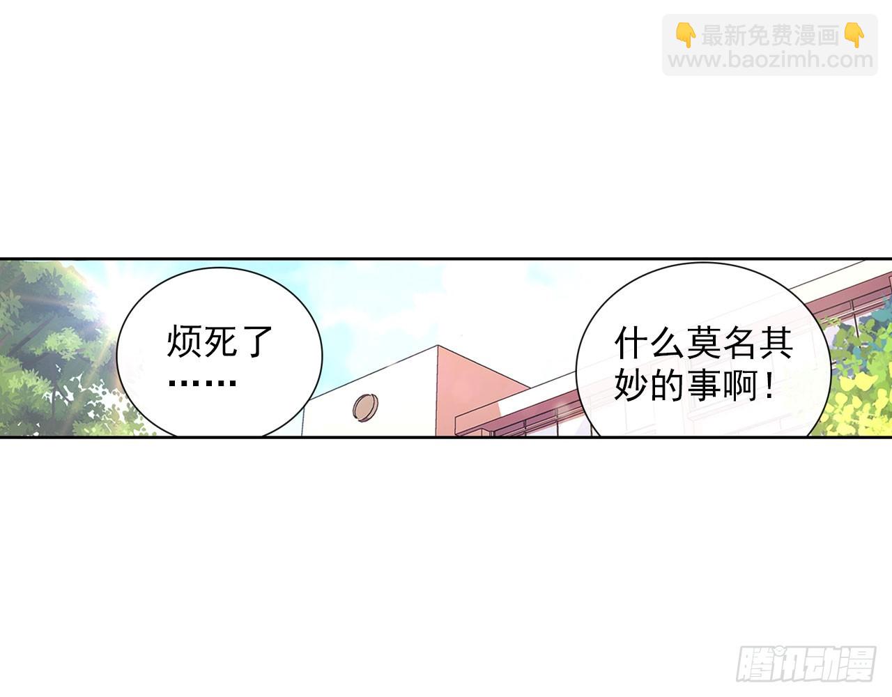 次元戰爭·紅龍 - 暴戾·懲罰（下）(1/2) - 3