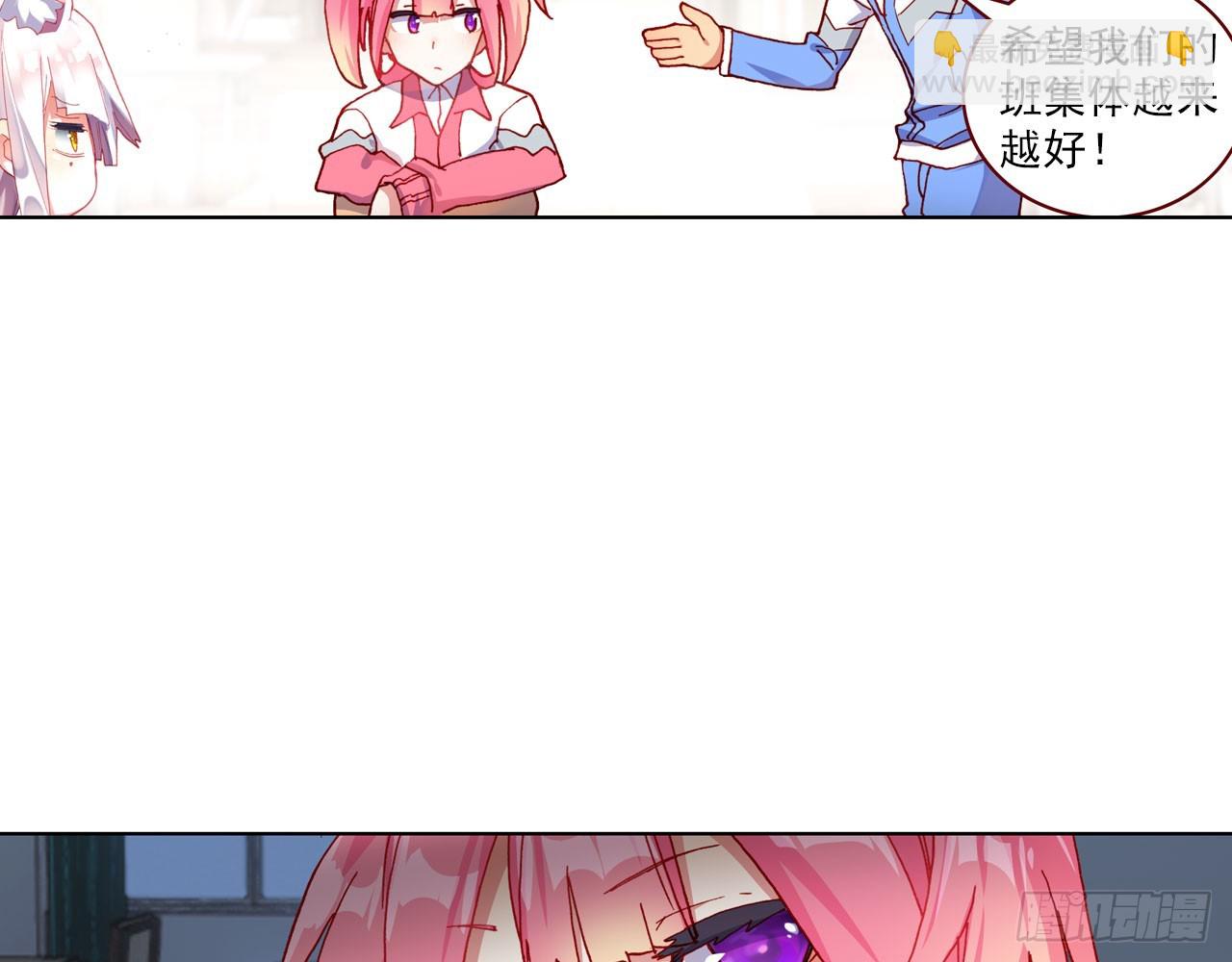 次元戰爭·紅龍 - 暴戾·懲罰（下）(1/2) - 4