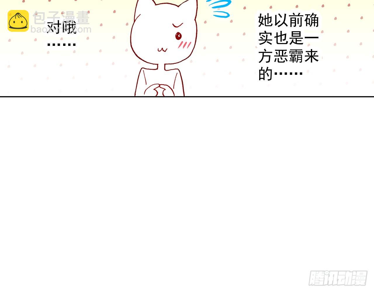 次元戰爭·紅龍 - 暴戾·懲罰（下）(1/2) - 7