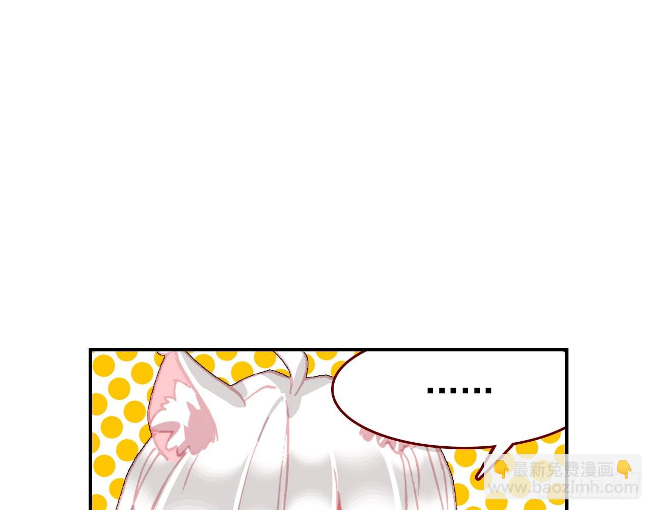 次元戰爭·紅龍 - 暴戾·懲罰（下）(1/2) - 1