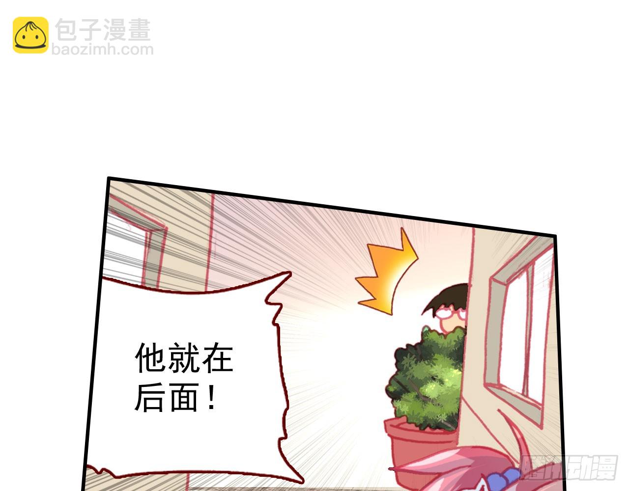 次元戰爭·紅龍 - 暴戾·懲罰（下）(2/2) - 3