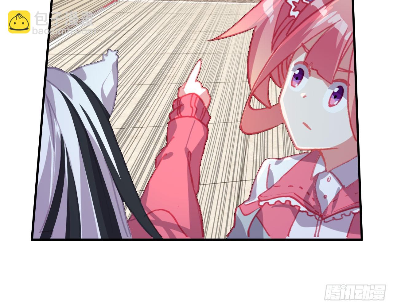 次元戰爭·紅龍 - 暴戾·懲罰（下）(2/2) - 4