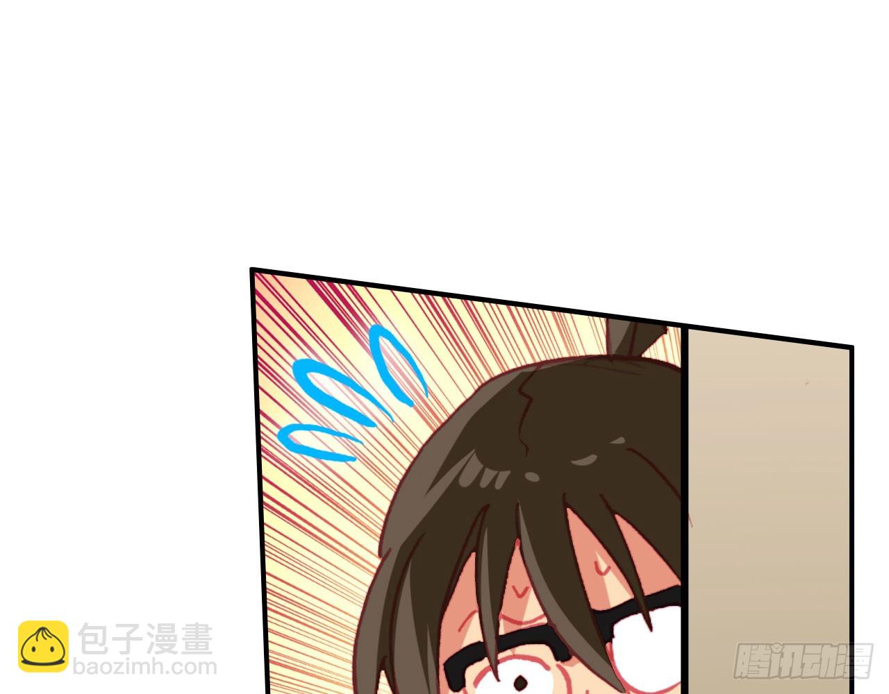 次元戰爭·紅龍 - 暴戾·懲罰（下）(2/2) - 5