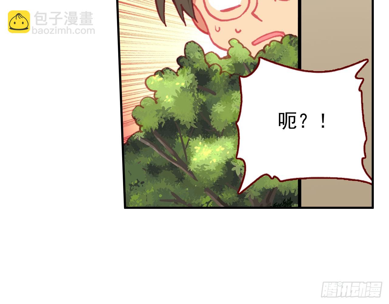 次元戰爭·紅龍 - 暴戾·懲罰（下）(2/2) - 6