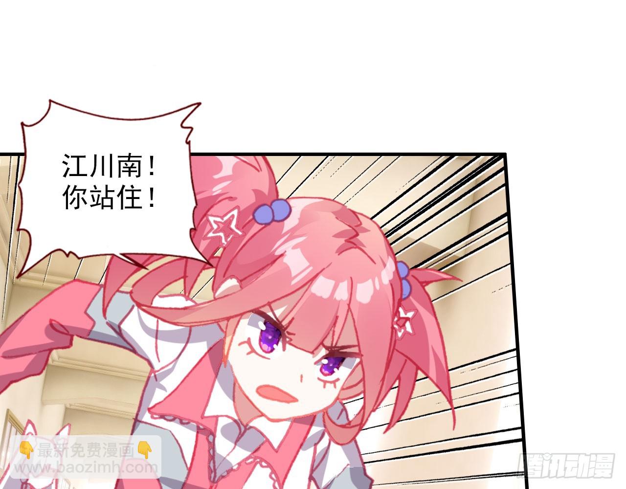 次元戰爭·紅龍 - 暴戾·懲罰（下）(2/2) - 1