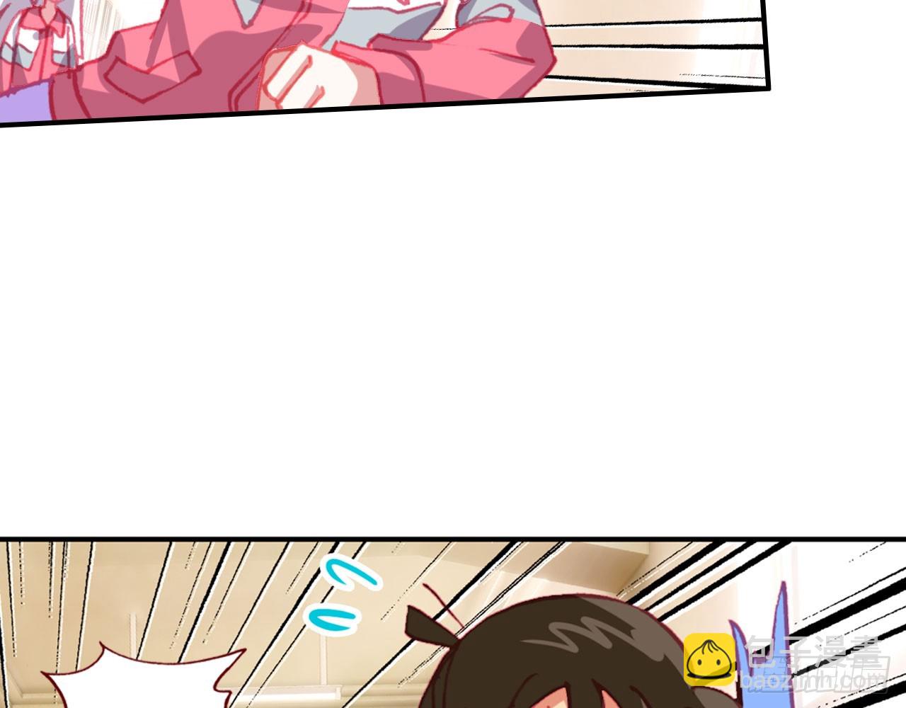 次元戰爭·紅龍 - 暴戾·懲罰（下）(2/2) - 2