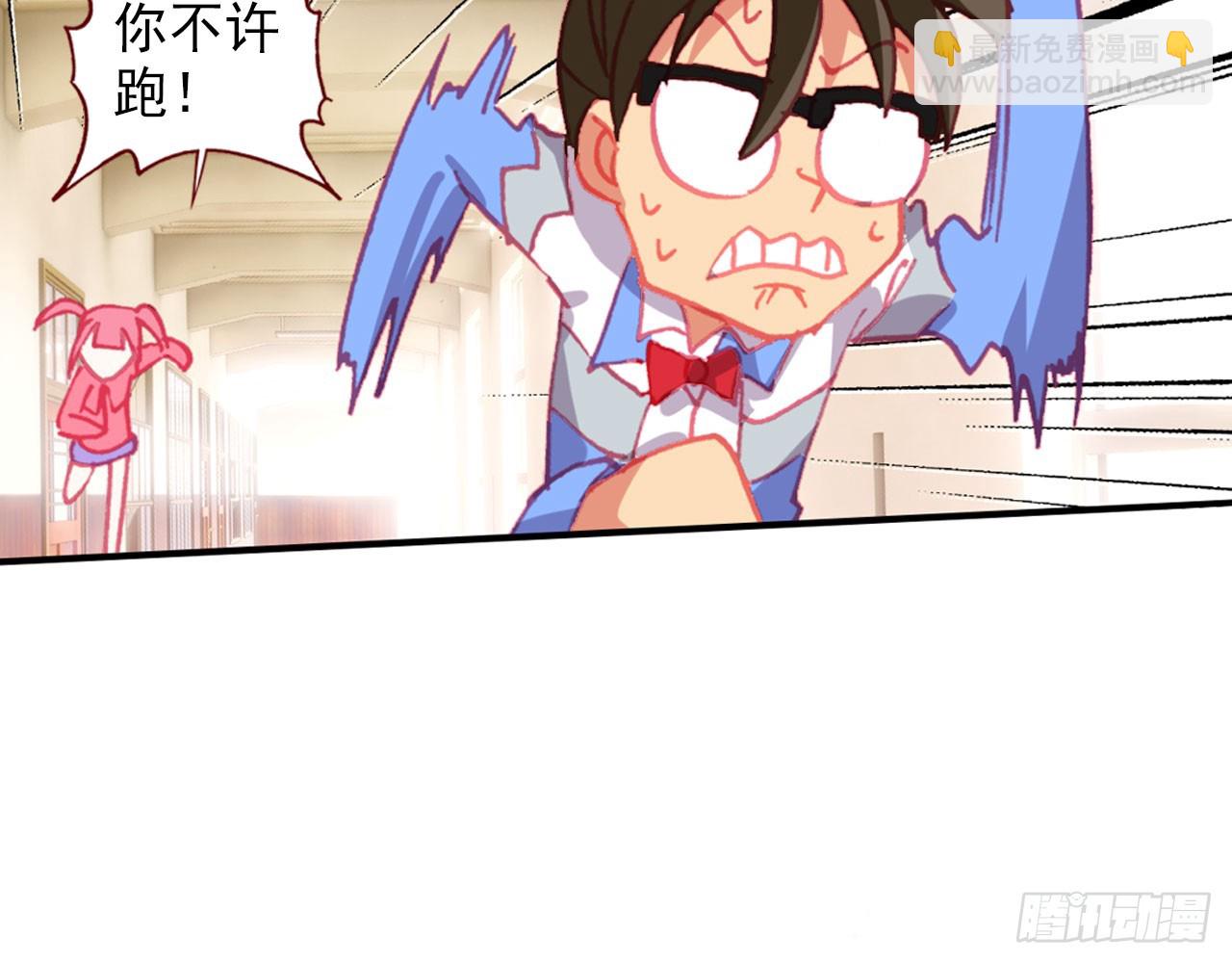 次元戰爭·紅龍 - 暴戾·懲罰（下）(2/2) - 3