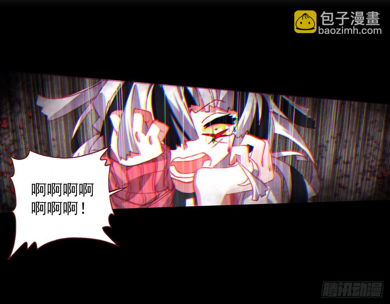 次元戰爭·紅龍 - 暴戾·懲罰（下）(2/2) - 5