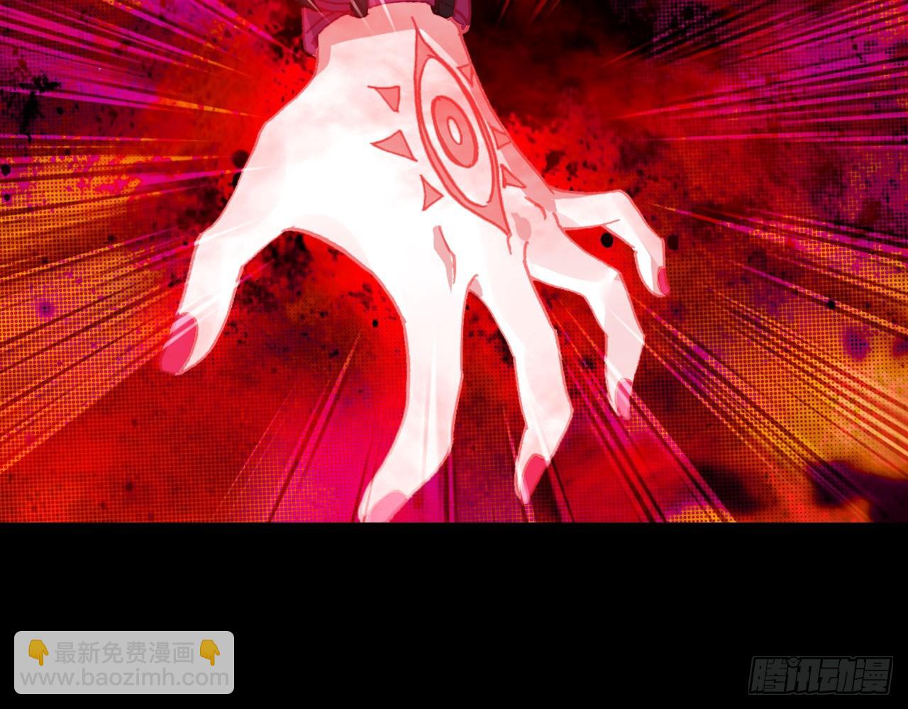 次元戰爭·紅龍 - 暴戾·懲罰（下）(2/2) - 2