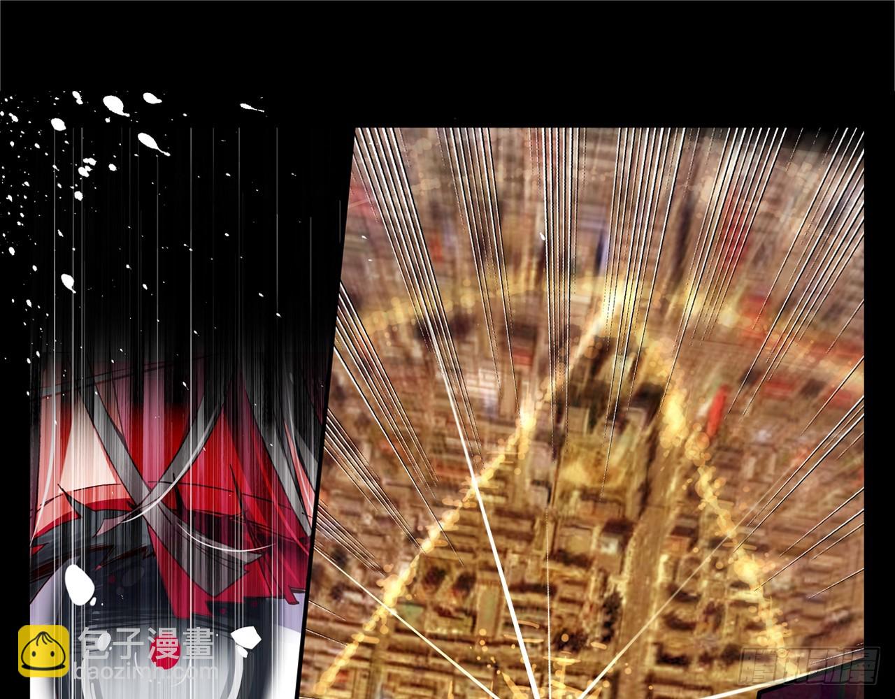 次元戰爭·紅龍 - 暴戾·懲罰（下）(2/2) - 3