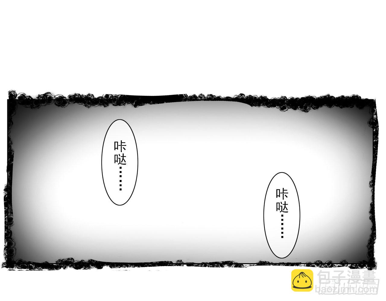 次元戰爭·紅龍 - 暴戾·懲罰（下）(2/2) - 3