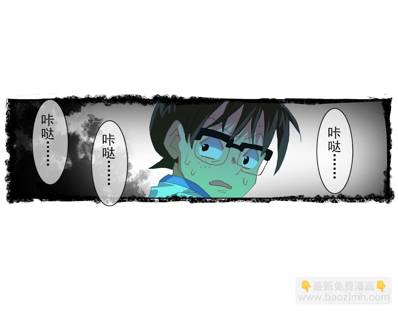 次元戰爭·紅龍 - 暴戾·懲罰（下）(2/2) - 4