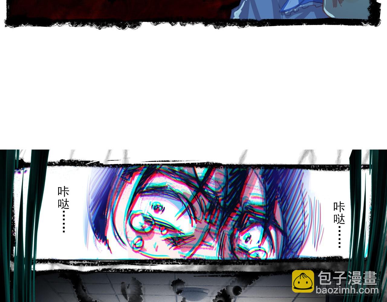 次元戰爭·紅龍 - 暴戾·懲罰（下）(2/2) - 6