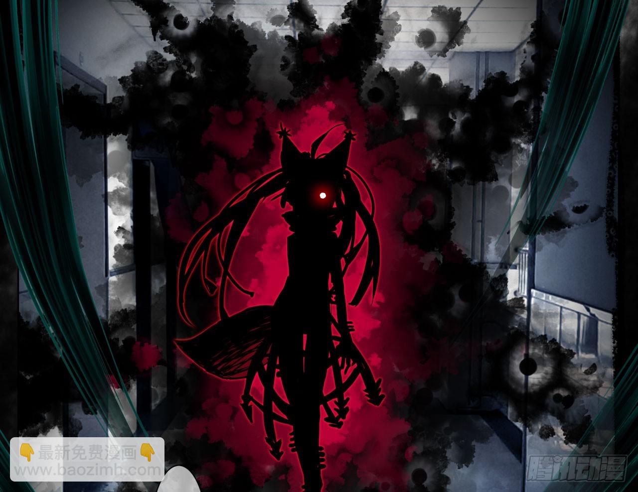 次元戰爭·紅龍 - 暴戾·懲罰（下）(2/2) - 1