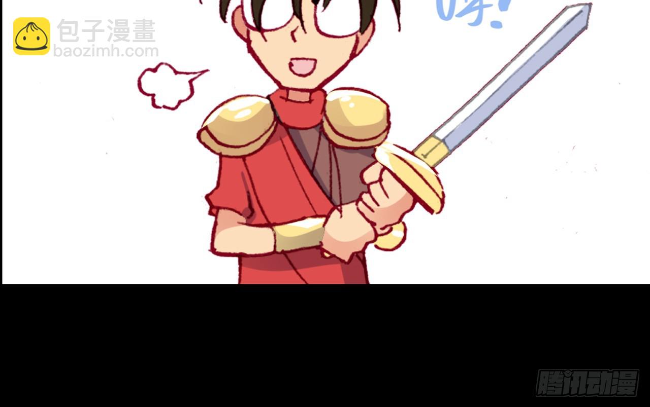 次元戰爭·紅龍 - 靈魂收割者（下）(1/2) - 2