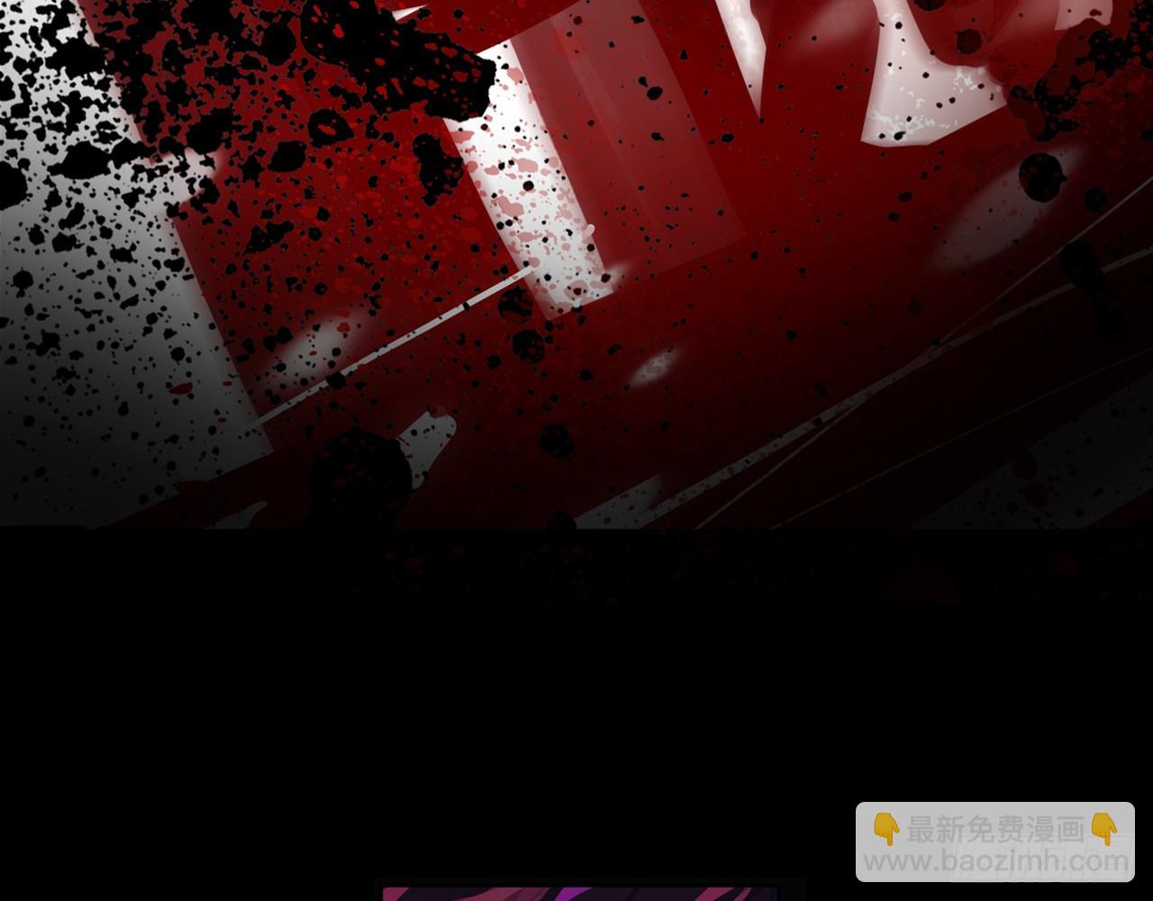 次元戰爭·紅龍 - 靈魂收割者（下）(1/2) - 8