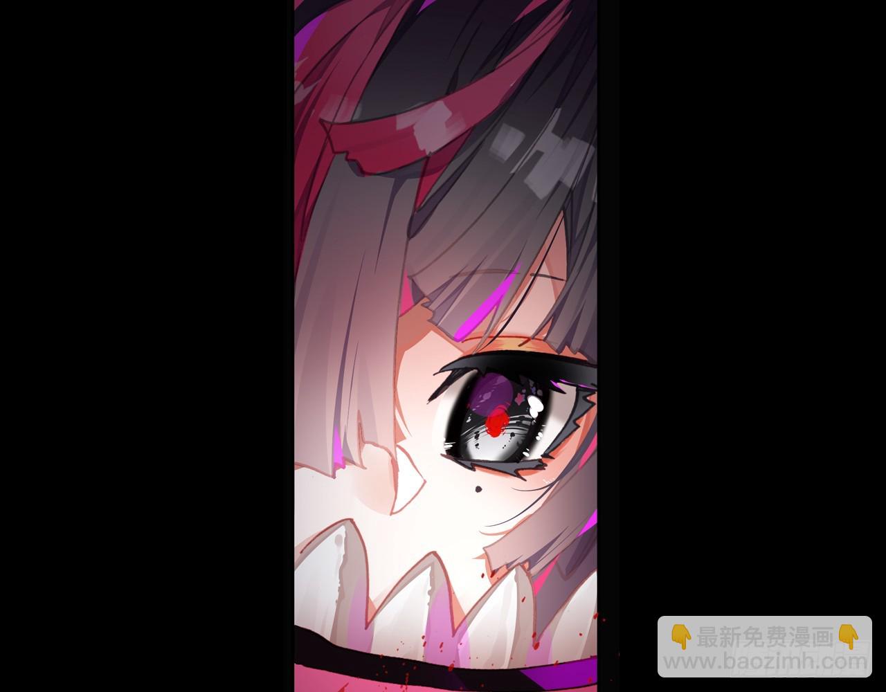 次元戰爭·紅龍 - 靈魂收割者（下）(1/2) - 1