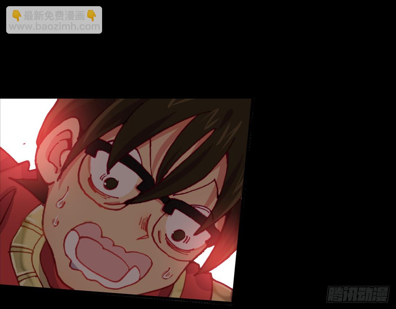 次元戰爭·紅龍 - 靈魂收割者（下）(1/2) - 3