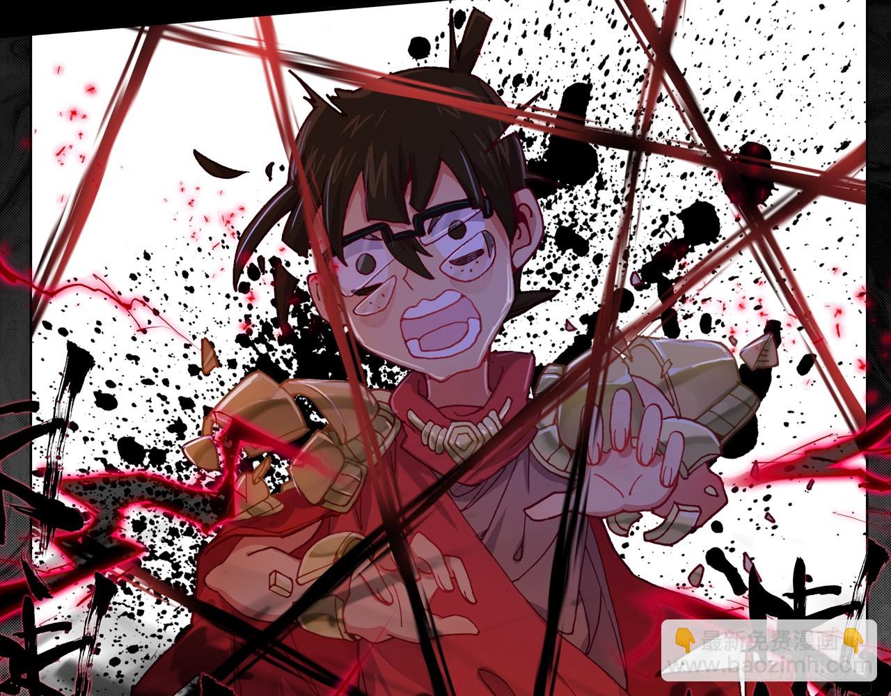 次元戰爭·紅龍 - 靈魂收割者（下）(1/2) - 7