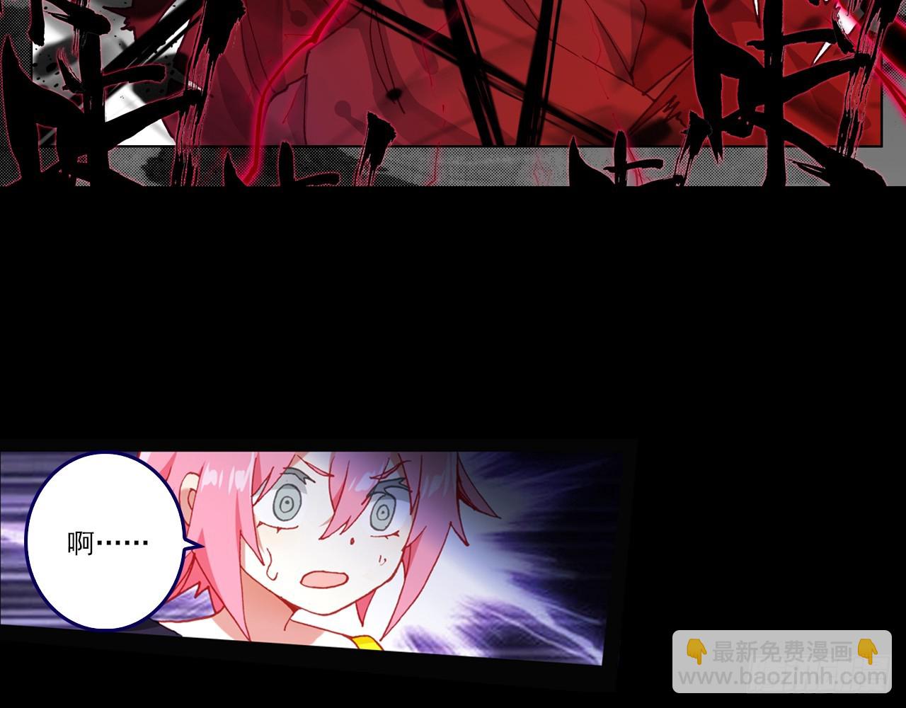 次元戰爭·紅龍 - 靈魂收割者（下）(1/2) - 8