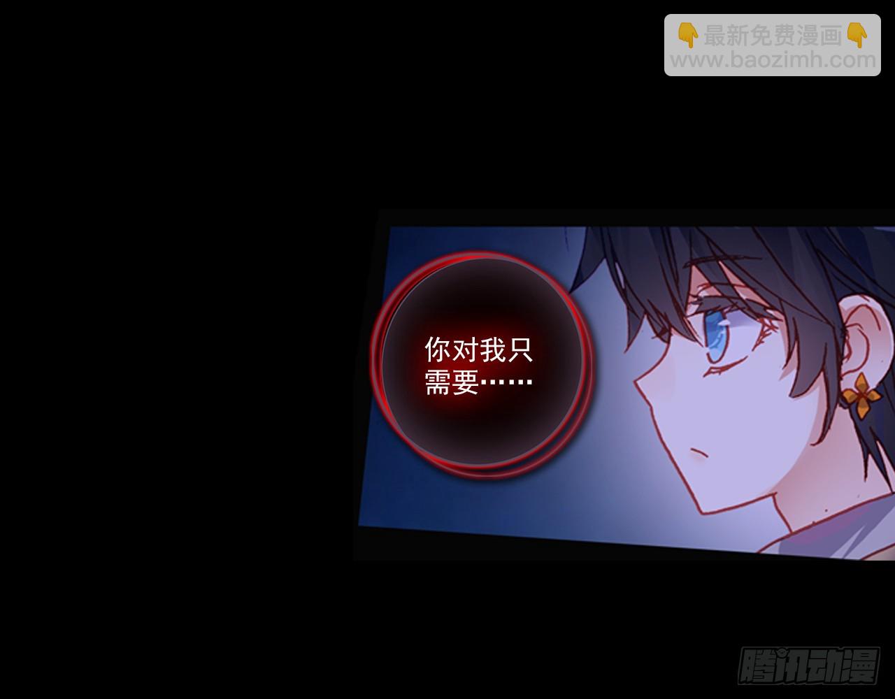 次元戰爭·紅龍 - 靈魂收割者（下）(1/2) - 1