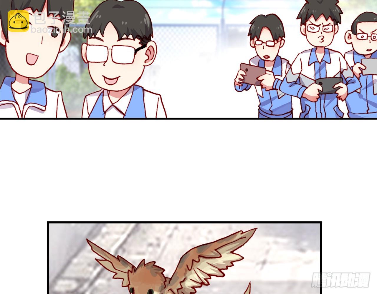 次元戰爭·紅龍 - 靈魂收割者（下）(1/2) - 6