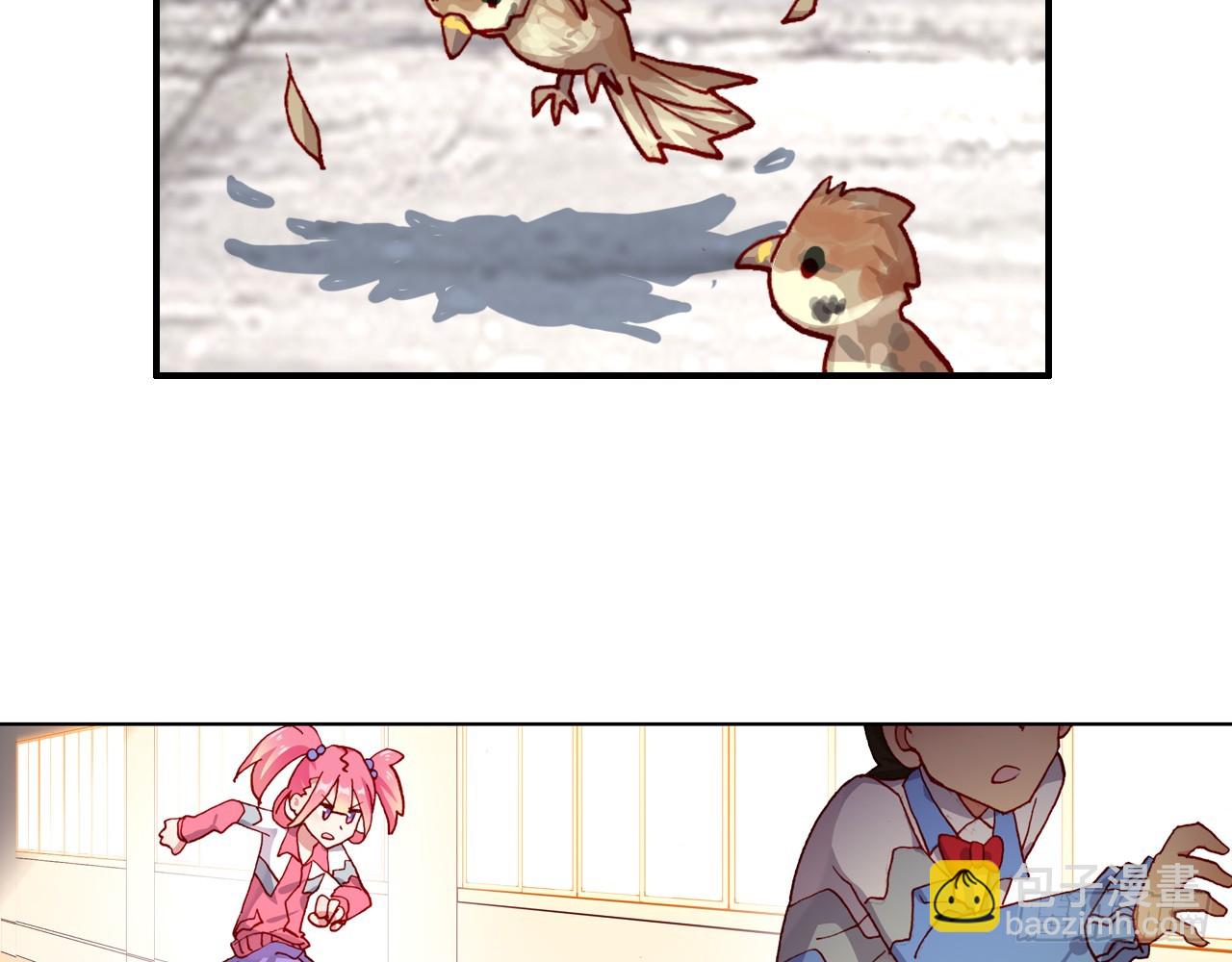 次元戰爭·紅龍 - 靈魂收割者（下）(1/2) - 7