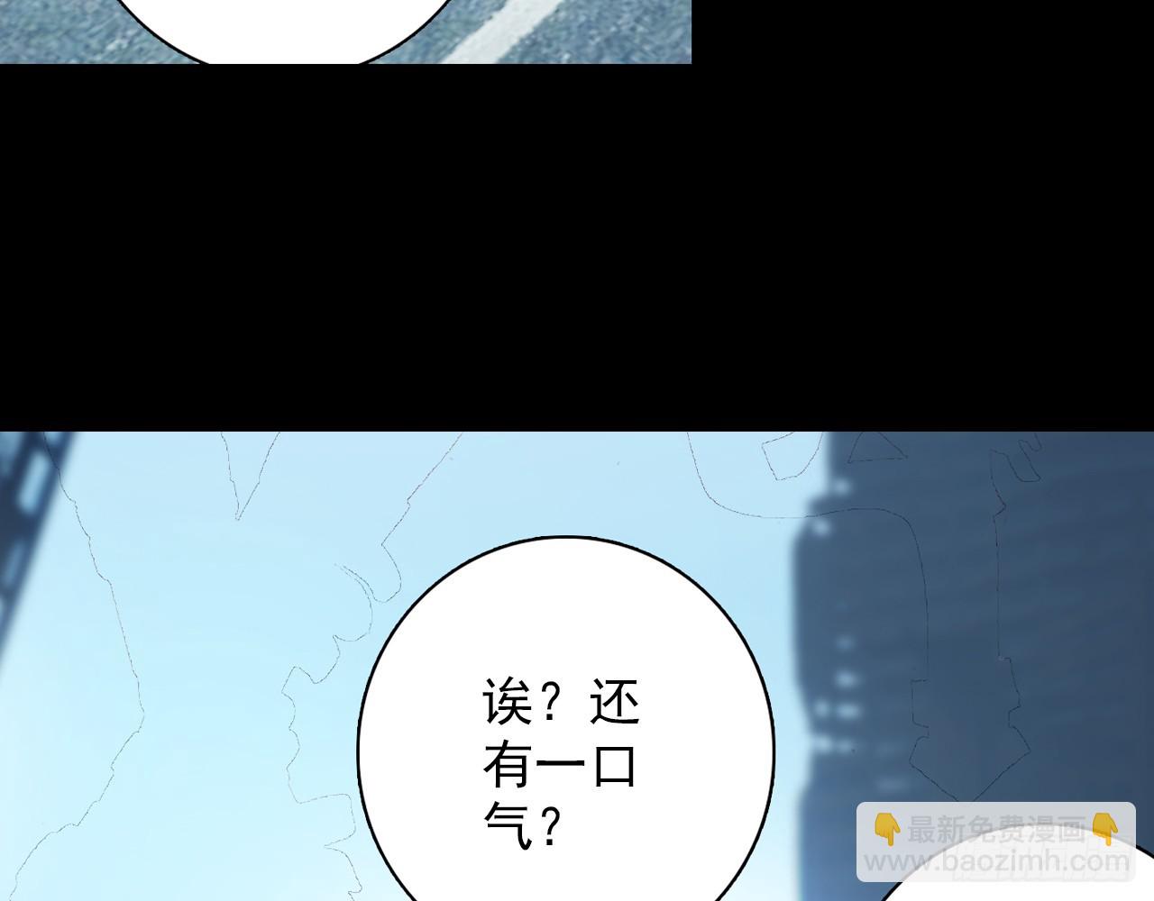 次元戰爭·紅龍 - 靈魂收割者（下）(1/2) - 5