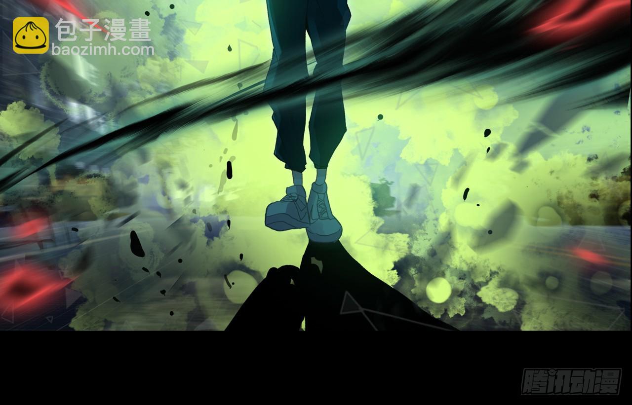 次元戰爭·紅龍 - 靈魂收割者（下）(1/2) - 6