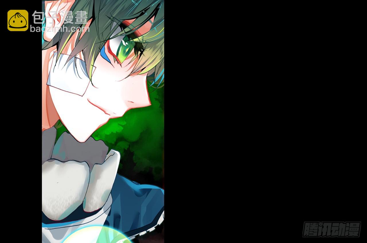 次元戰爭·紅龍 - 靈魂收割者（下）(1/2) - 8