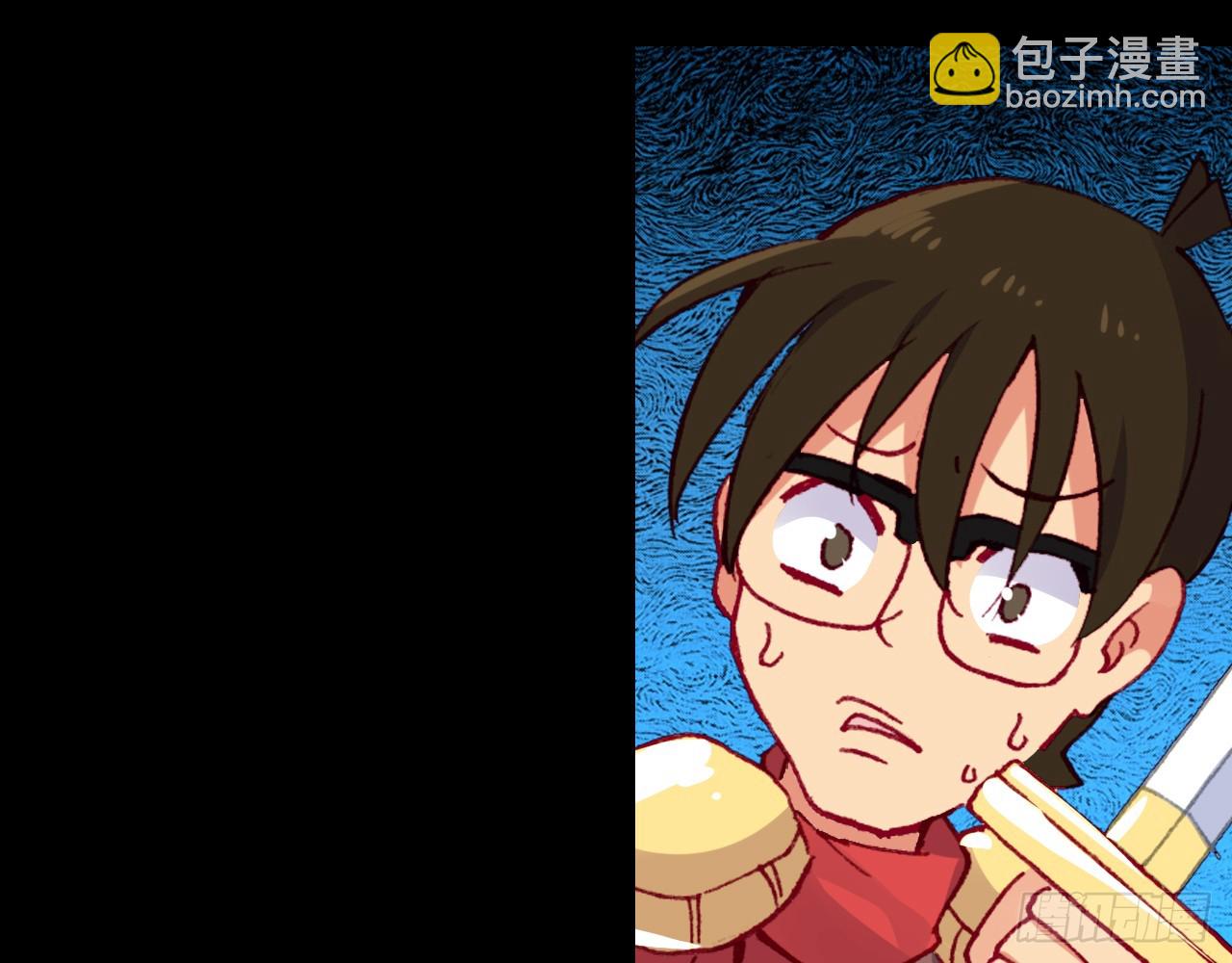 次元戰爭·紅龍 - 靈魂收割者（下）(1/2) - 6