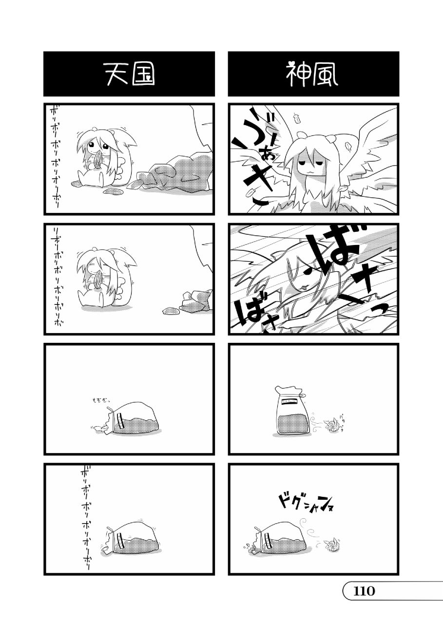 CLAUDIN - 第01話(3/4) - 6