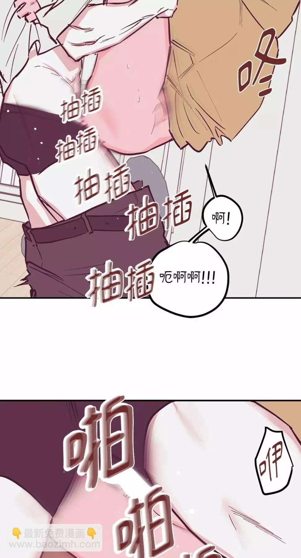 Clean Up百分百 - 外傳04 - 6