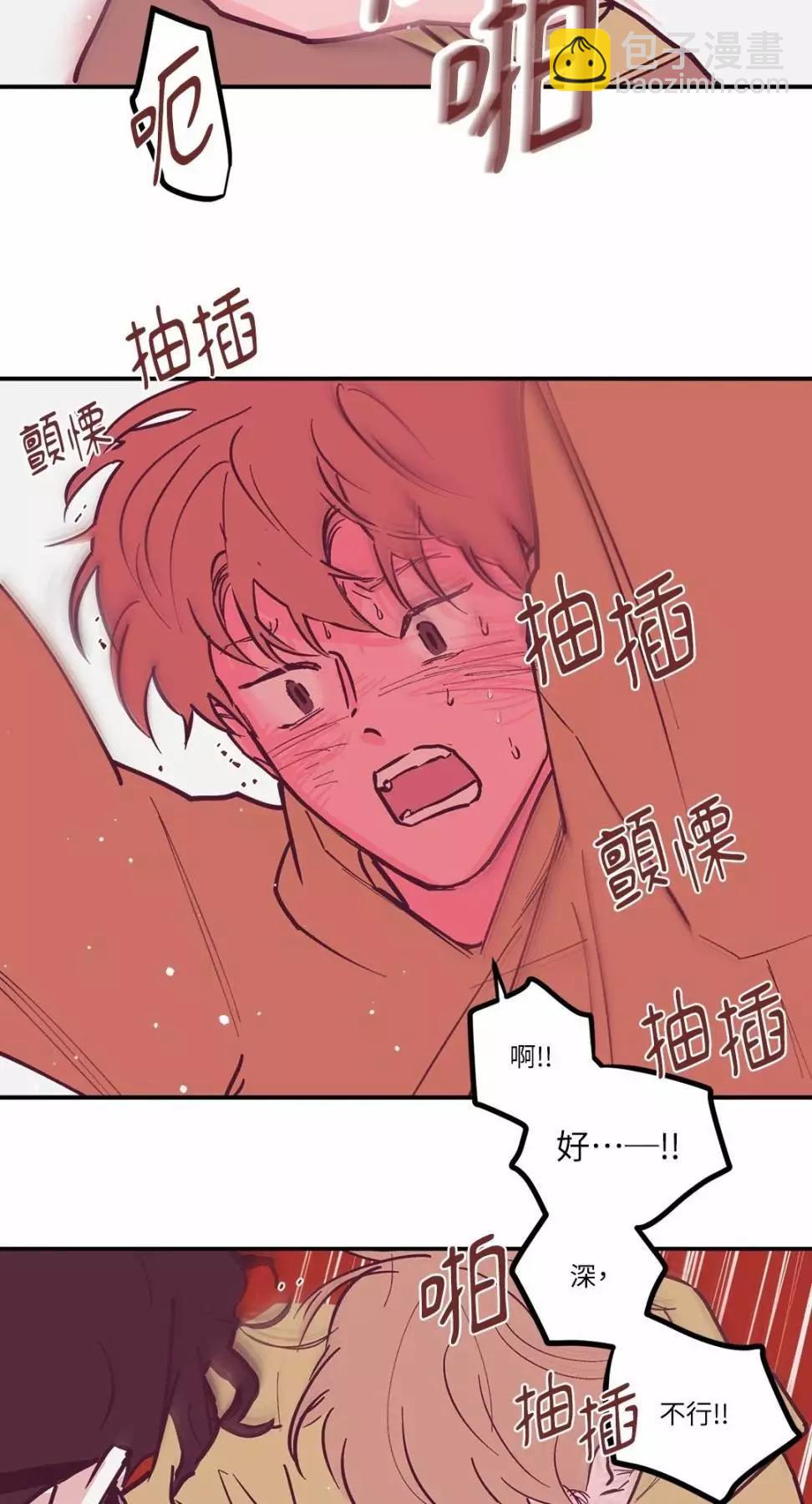 Clean Up百分百 - 外傳04 - 1