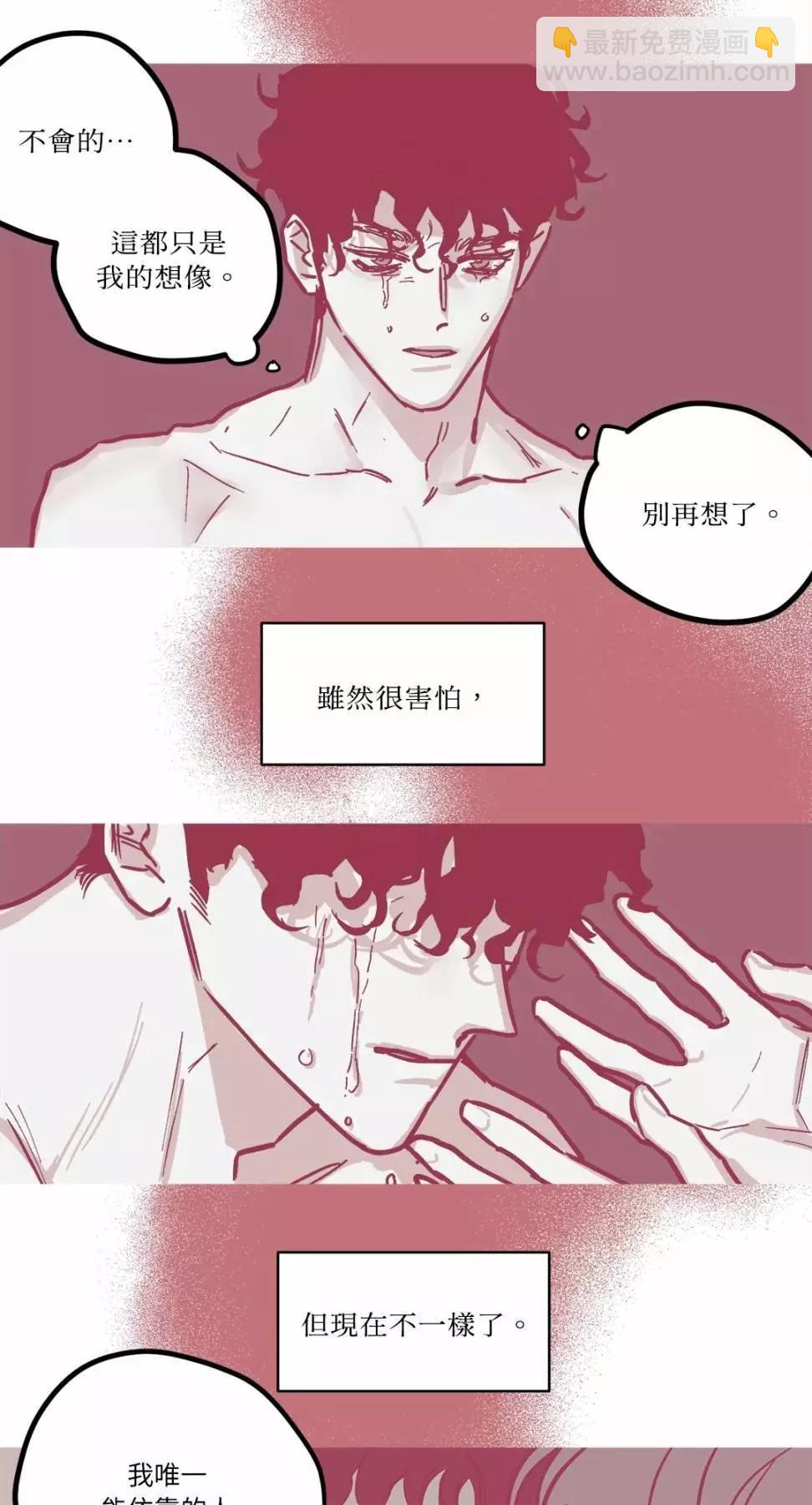 Clean Up百分百 - 外傳04 - 5