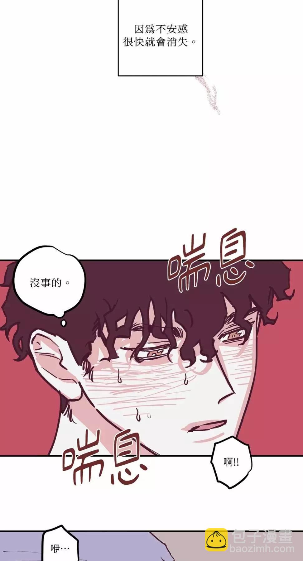 Clean Up百分百 - 外傳04 - 1