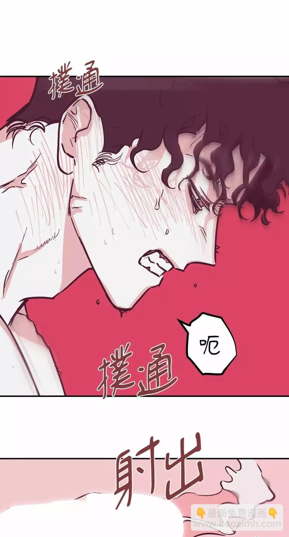 Clean Up百分百 - 外傳04 - 5