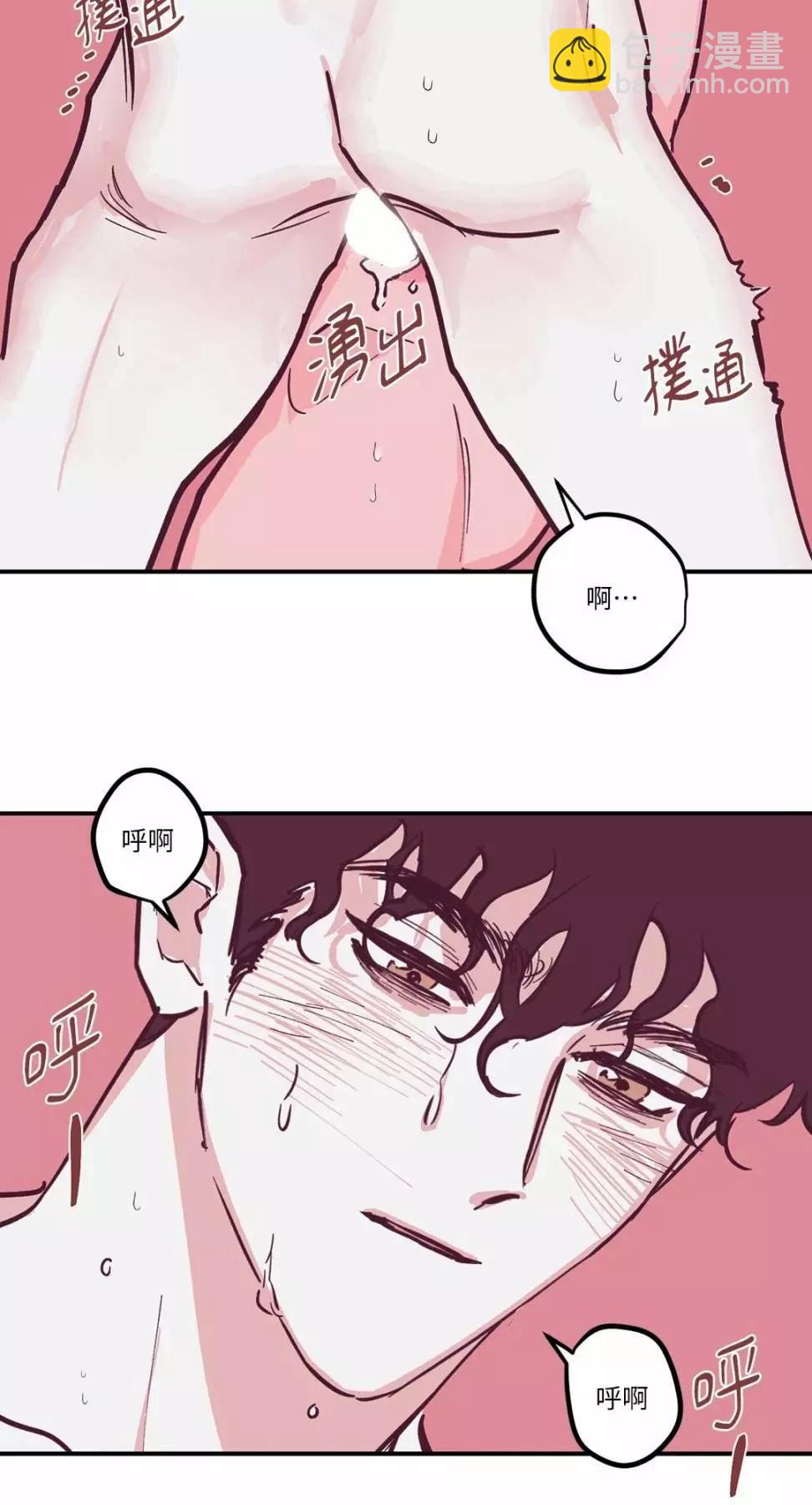 Clean Up百分百 - 外傳04 - 1