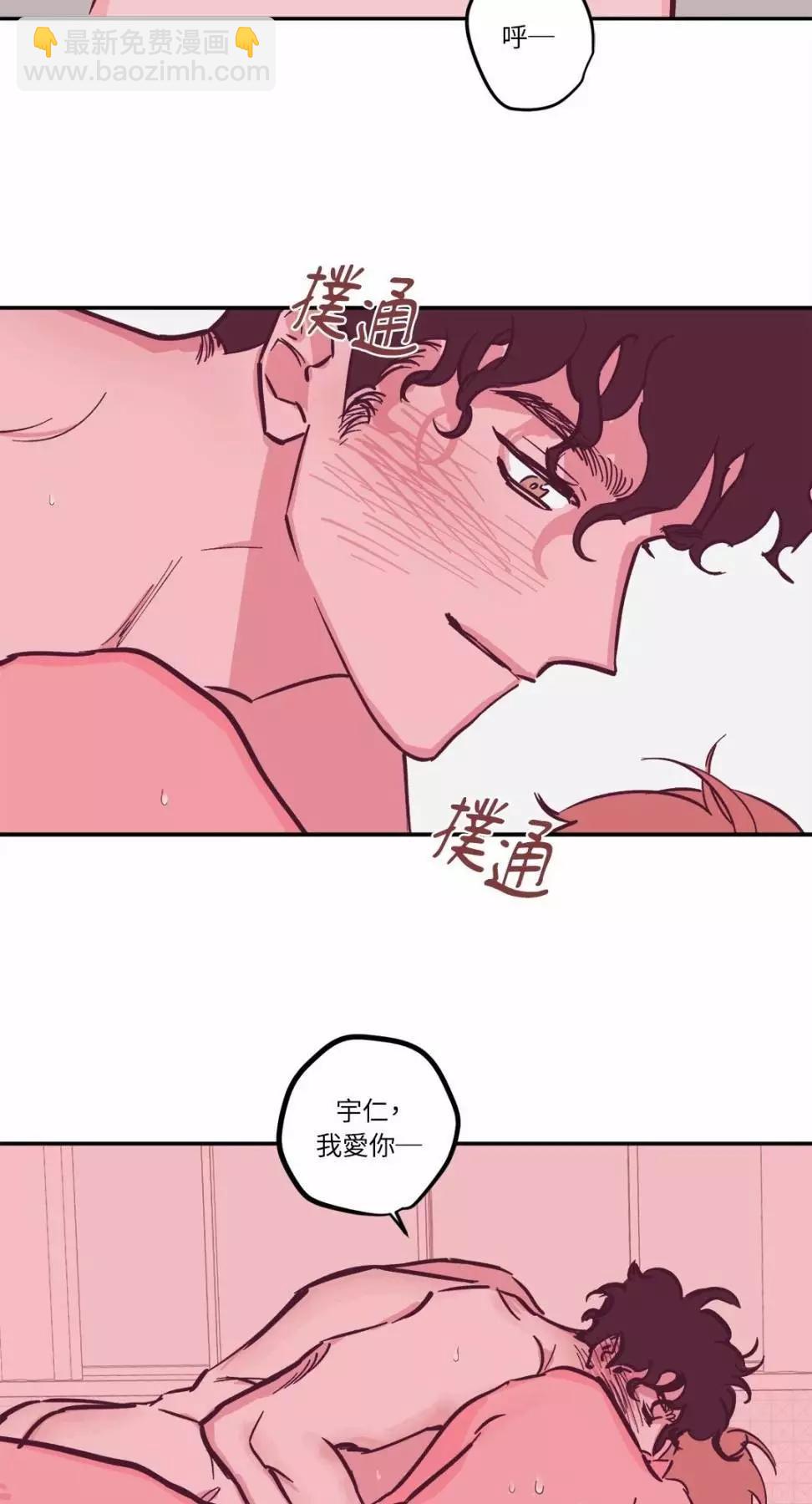 Clean Up百分百 - 外傳04 - 6