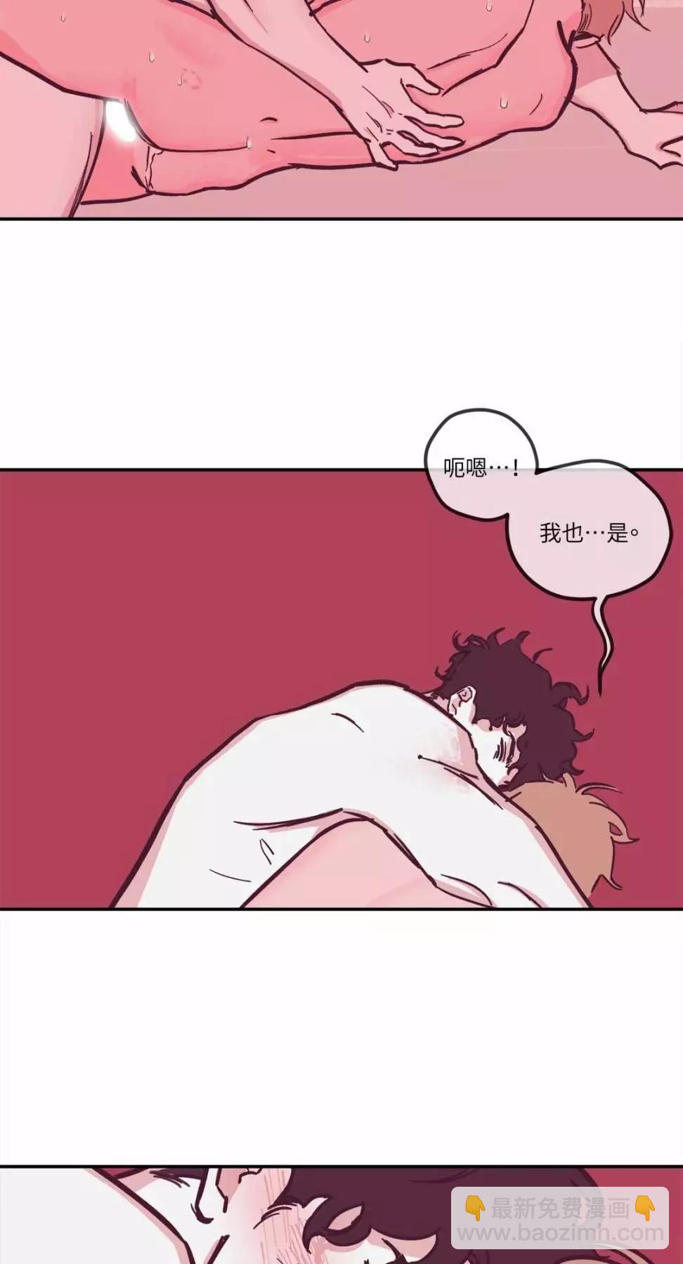 Clean Up百分百 - 外傳04 - 1